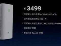 空净市场红海锤子畅呼吸半路杀出有何底气？