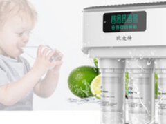 瞧瞧家用净水器能够带给我们的饮水安全