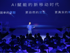 手机百度是新移动时代信息消费的旗舰产品