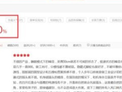 锤子畅呼吸智能空气净化器仅8天获100%好评