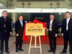 SDS的里程碑 烽火SUSE联合创新实验室揭牌