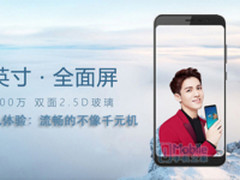 海信哈利手机体验：流畅的不像千元机！