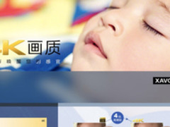童年的时光由我守护 索尼4K摄像机AXP55