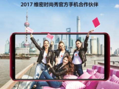 维密时尚秀震撼来袭 OPPO成为官方合作伙伴