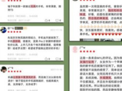 锤科史上最受用户好评产品   坚果Pro 2