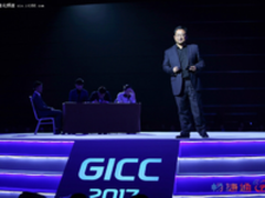 智公司：智能商业时代企业转型正确打开方式