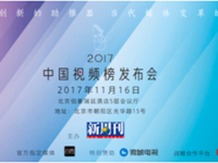 百度搜索加码短视频布局 开放赋能PGC！