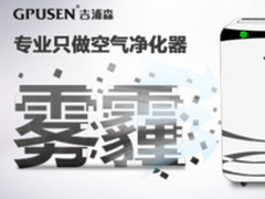 教你有技巧的选择 空气净化器哪个牌子好