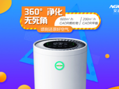 空气净化器十大排名哪个牌子好 剁手党必看