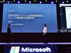 听过Office 365,但你知道Dynamics 365吗?
