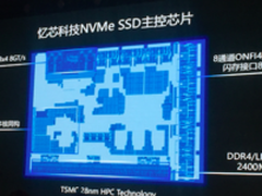 忆芯科技扛起国产NVMe SSD主控芯片的大梁