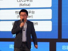 数人云王璞：三大技术趋势定义PaaS新变量