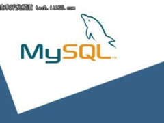 MySQL面试题集锦，据说知名互联网公司都用