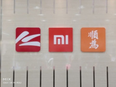 投入230亿 小米新总部正式落户家乡武汉