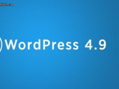 WordPress 4.9发布！新版功能抢先看！