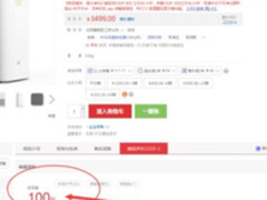 雾霾天选高端空净看口碑 锤子100%好评率