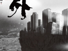 徐公子胜治新作《方外》网易等平台首发