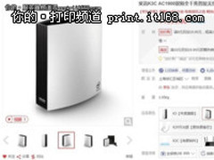 无线穿墙利器！多款热销路由器产品精选