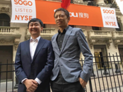 腾讯加持，抢夺百度份额 搜狗有啥独家优势