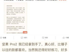 左小祖咒微博公然“示爱” 原因竟然是TA