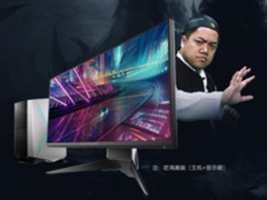 福利爆表 Alienware免费升级 三天限时优惠