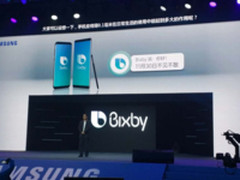 真AI交互更自然 三星Bixby中国正式发布