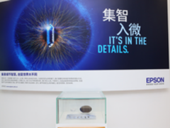 细节成就创新      爱普生投出全新视界