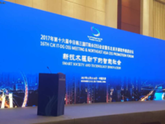 数据仓库HAWQ获中日韩开源软件技术优胜奖