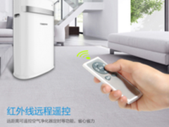 家用空气净化器哪个好？选择好品牌很重要