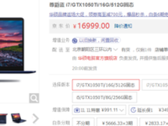 83%屏占比 灵耀3 Pro让震撼画质离你更近