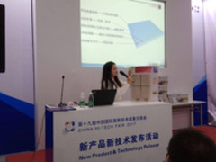 美观节能环保 保温装饰一体板助力绿色建筑