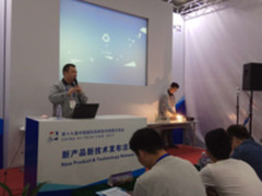 安全用电黑科技亮相高交会 电小白不怕电了