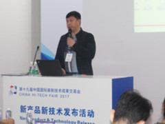 员工更齐心仁 和正通云管理平台亮相高交会