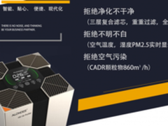 空气净化器选择参数分析，空气净化器哪个好