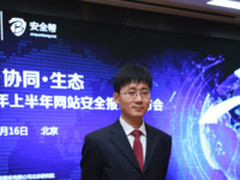 安全“黑马”安全帮：为用户省时省力省钱