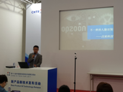 不会认错你 汉柏科技人脸识别亮相高交会