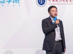 共话大势 中国移动合作伙伴大会即将开幕