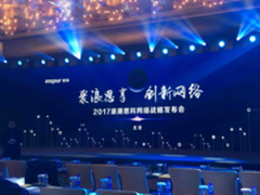 SDN、开源一起抓!浪潮思科或将酝酿