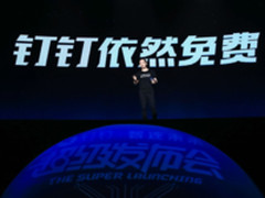 为何钉钉碰“硬”后, 看好的人却变多了?