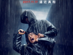 纷纷大搞IP孵化的蛮荒时刻 网易推新IP产品