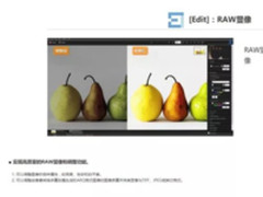 索尼Imaging Edge 影像全能应用新上线 