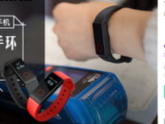 拉卡拉联手京东支付推出“京东闪付手环”