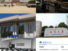 AOC升级定制教育解决方案，助力教育信息化