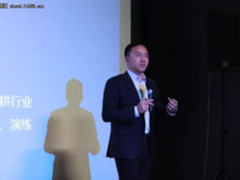 英方云升级智能云灾备 发中国灾备白皮书