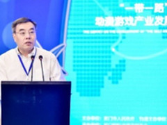 一带一路 动漫游戏产业发展峰会在厦门召开