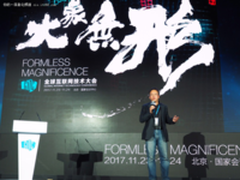 金山云侯震宇： 混合云时代已全面到来