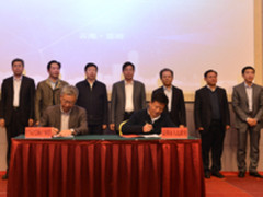 中科院与昆明市政府签署全面战略合作协议