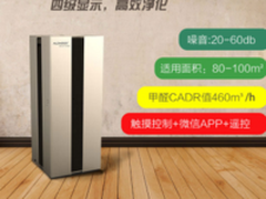 专业净化雾霾介绍空气净化器哪个牌子好