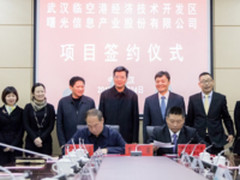 曙光网络安全公司助力国家网安战略布局
