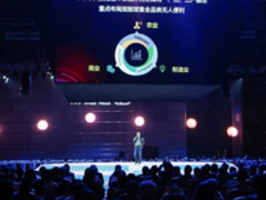 GICC大会天使        之橙抢镜创新热潮